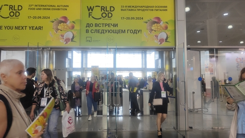 Последние новости компании о Встретимся на выставке WorldFood Moscow 2023: международная выставка продуктов питания и напитков
