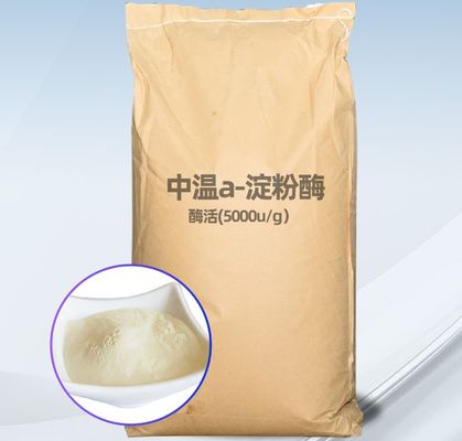 Хорошая цена. Food Grade Alpha-Amylase Enzyme CAS 9000-90-2 for Beer Industry онлайн