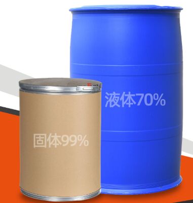 Хорошая цена. CAS 79-14-1 Гликольная кислота 70% жидкая и 99% твердая Промышленное очистное средство косметическое средство онлайн